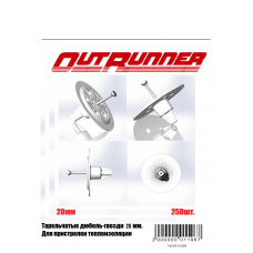 Тарельчатые дюбель-гвозди OUTRUNNER 20 мм.(Упаковка 250шт) для пристрелки теплоизоляции Тарельчатые дюбель-гвозди OUTRUNNER 20 мм.(Упаковка 250шт) для пристрелки теплоизоляции